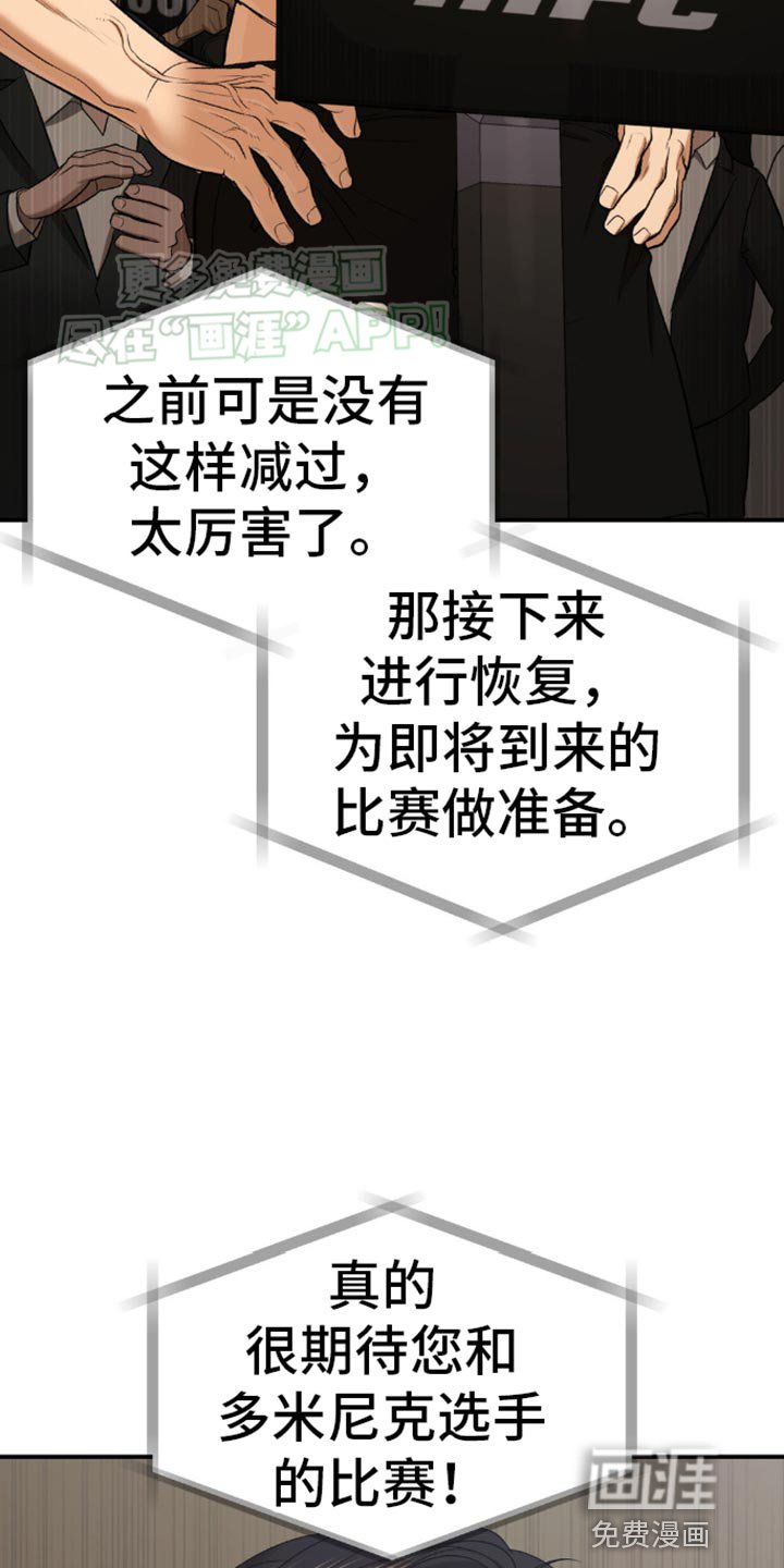 第115章：不需要你