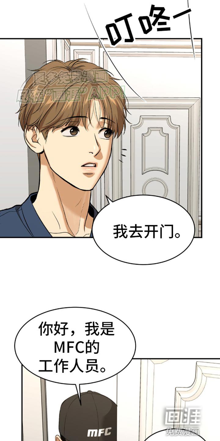 第116章：补充剂