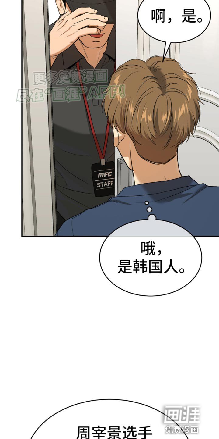 第116章：补充剂