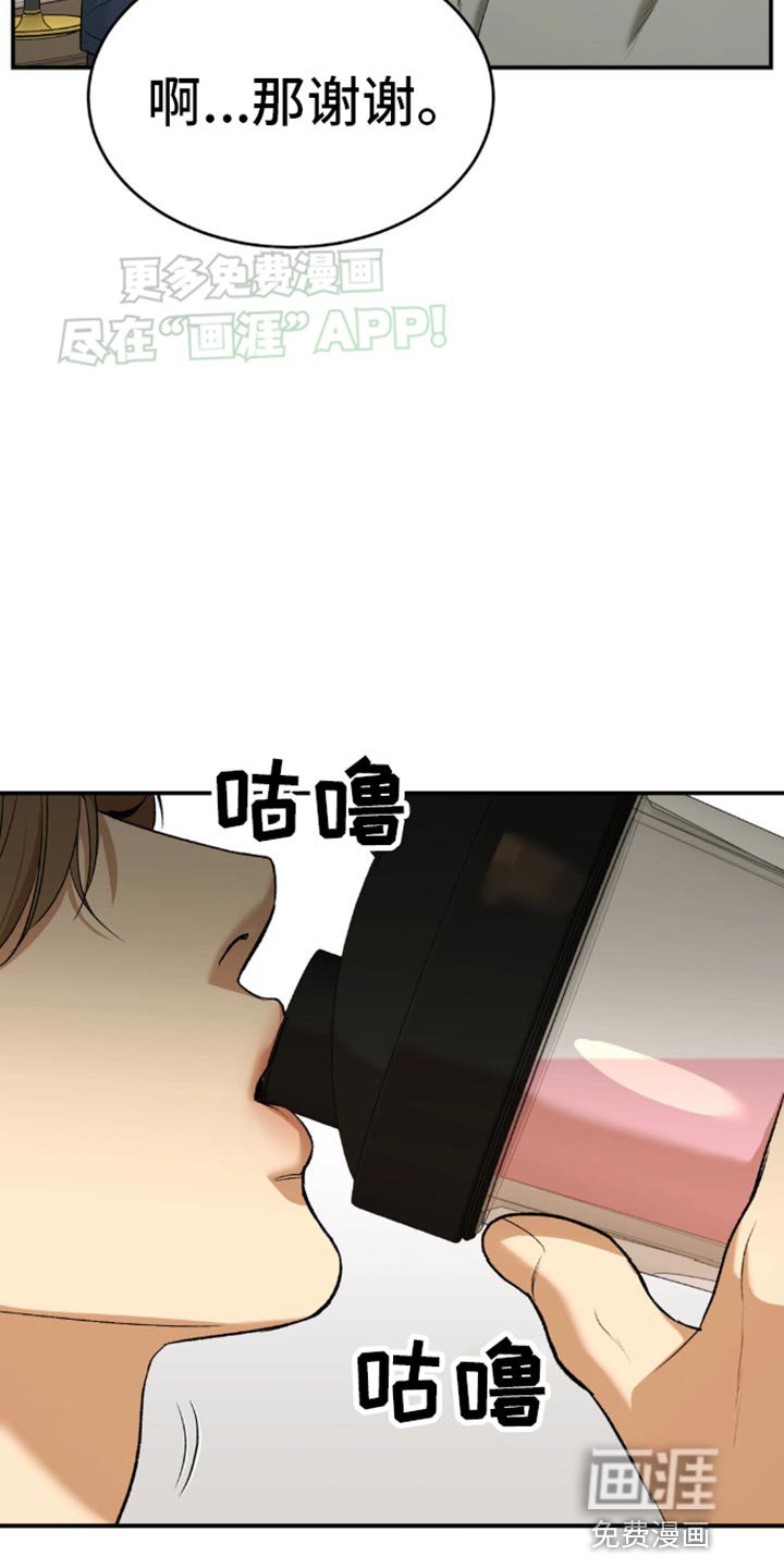 第116章：补充剂