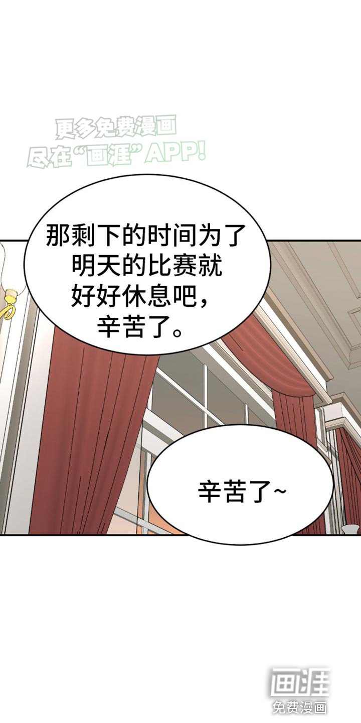 第116章：补充剂