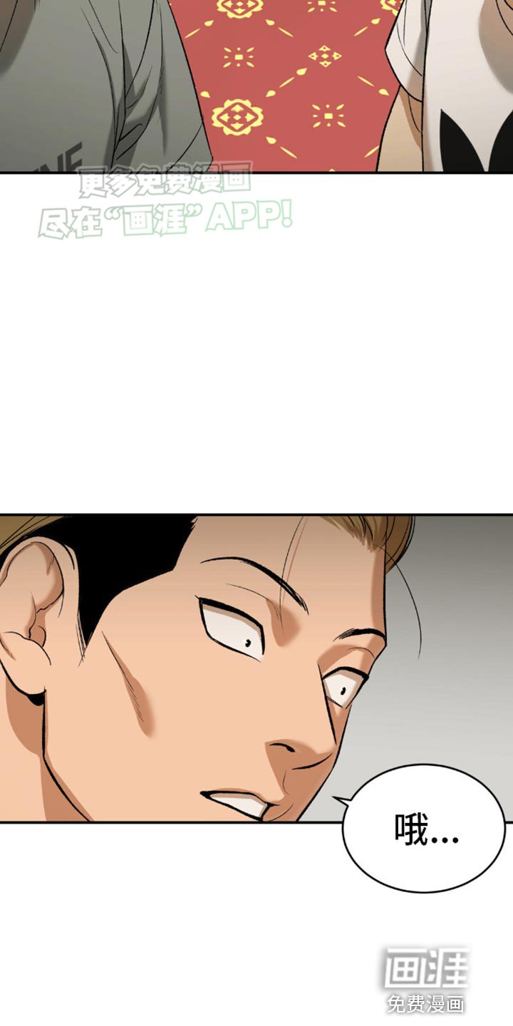 第116章：补充剂