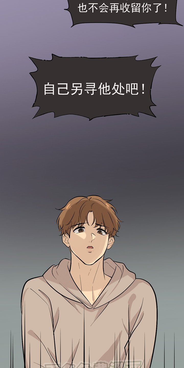 第118章：番外同人：被捕获的天使（3）