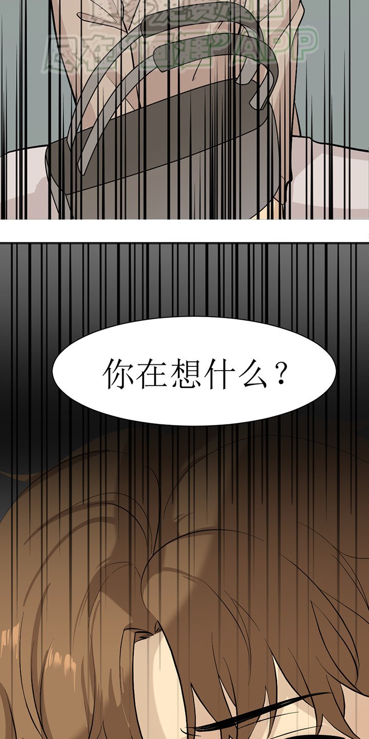 第118章：番外同人：被捕获的天使（3）