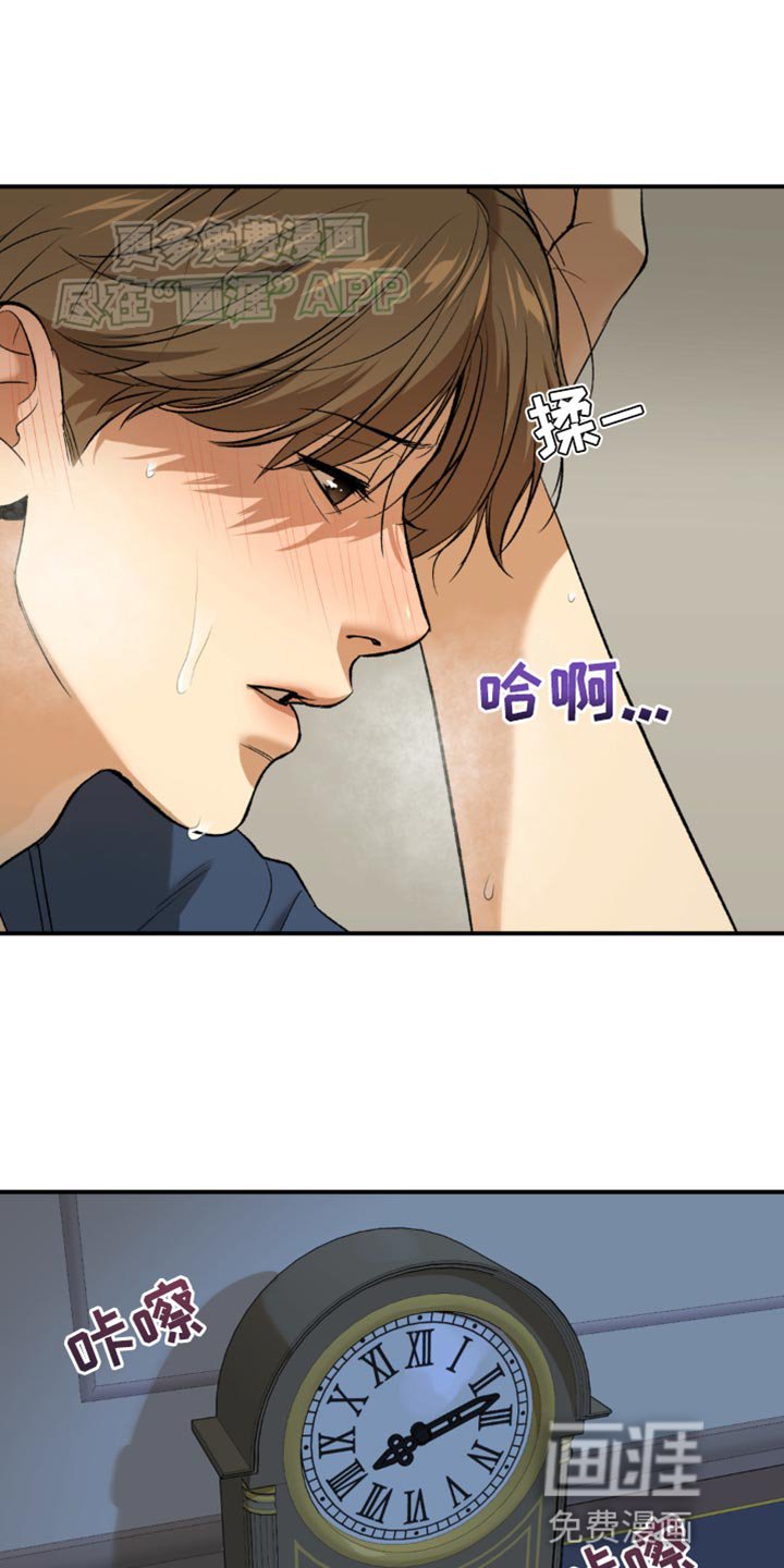 第119章：发烧