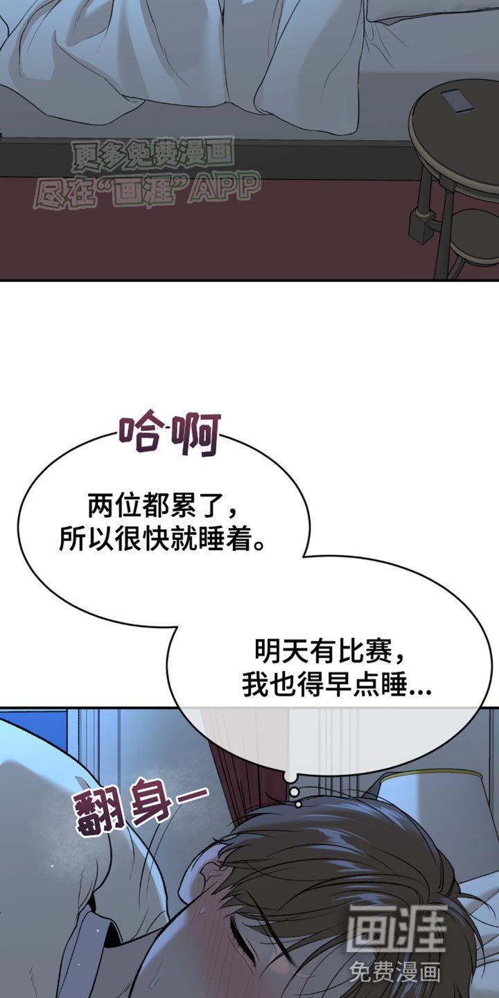 第119章：发烧
