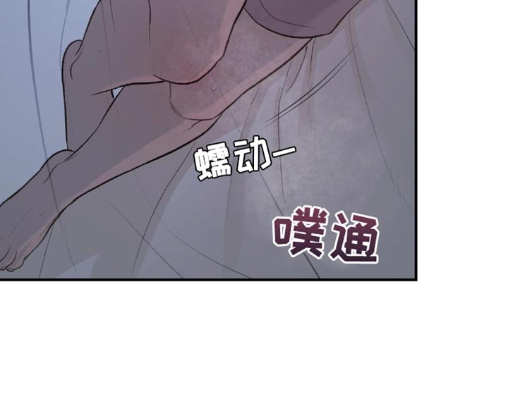 第119章：发烧
