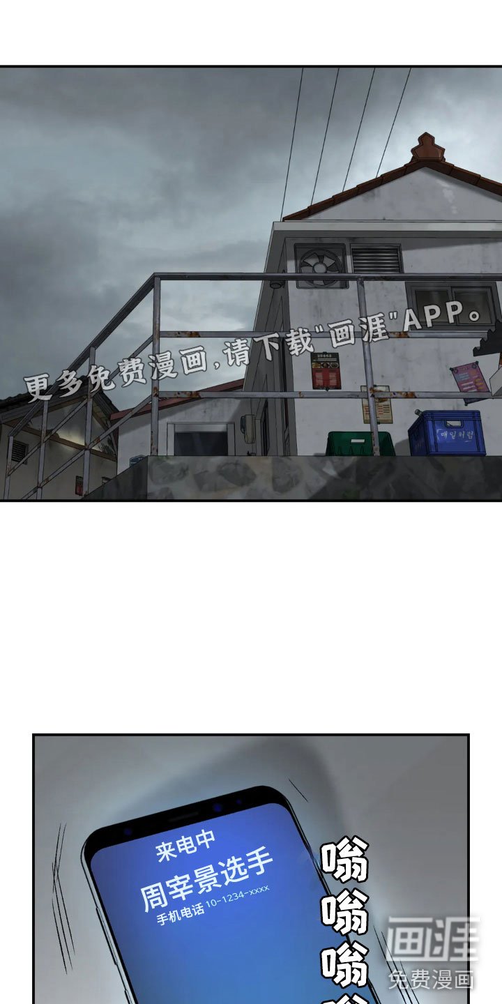 第12章：新药