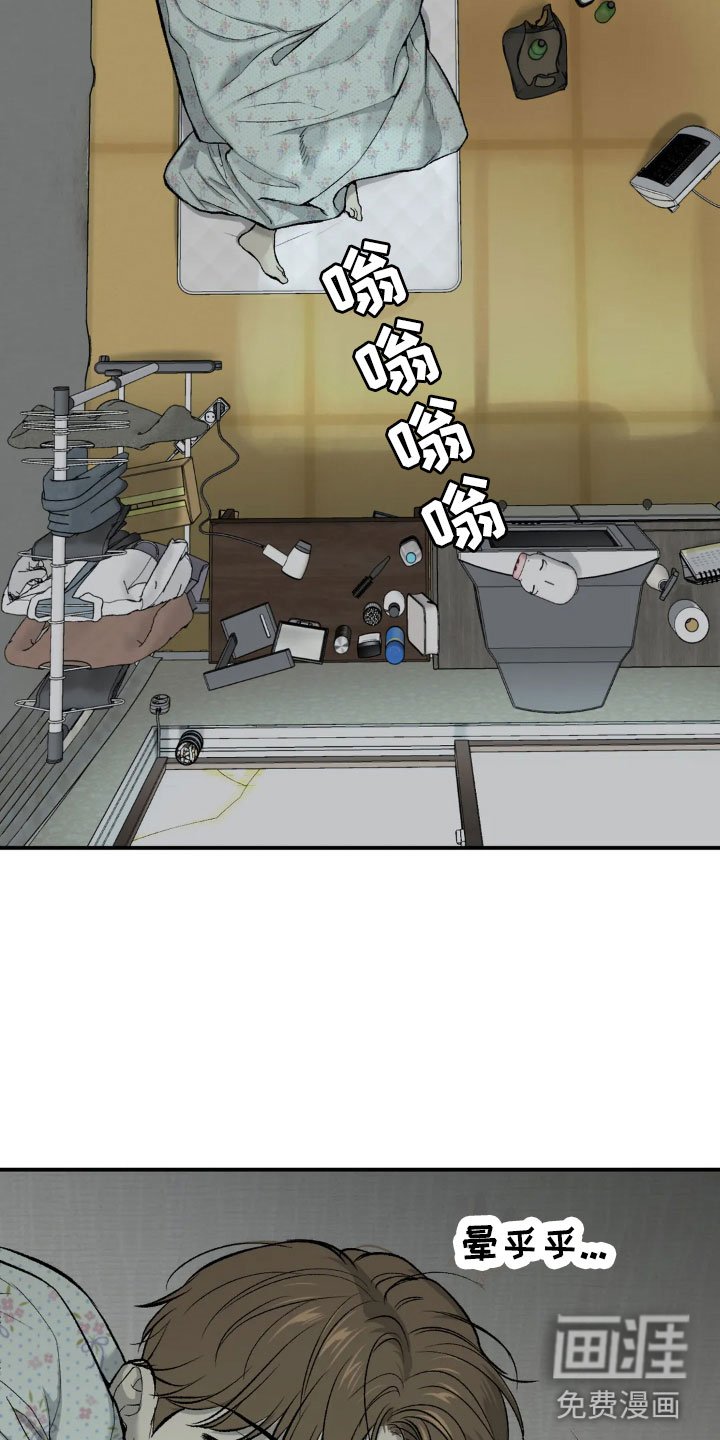 第12章：新药