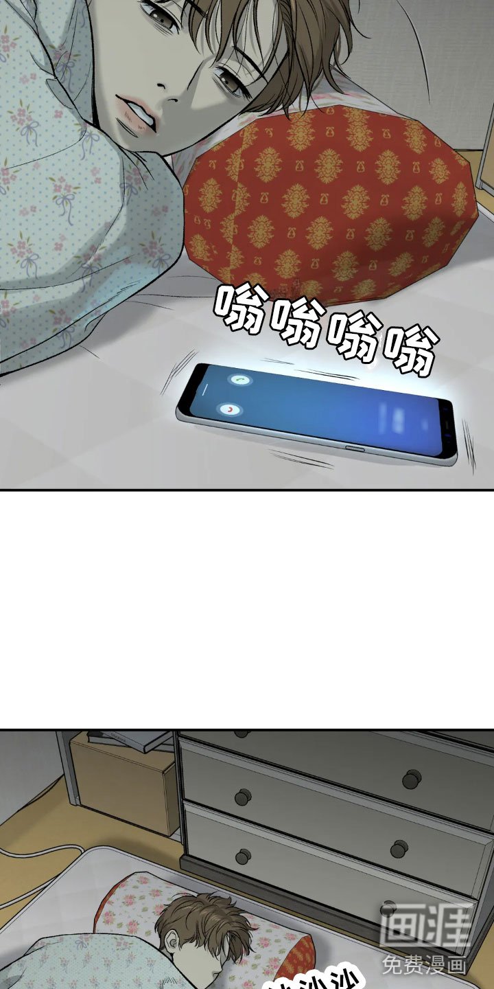 第12章：新药