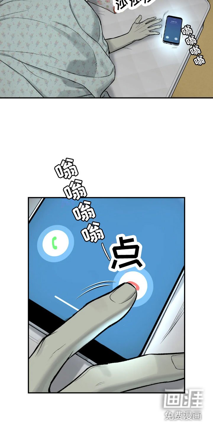 第12章：新药