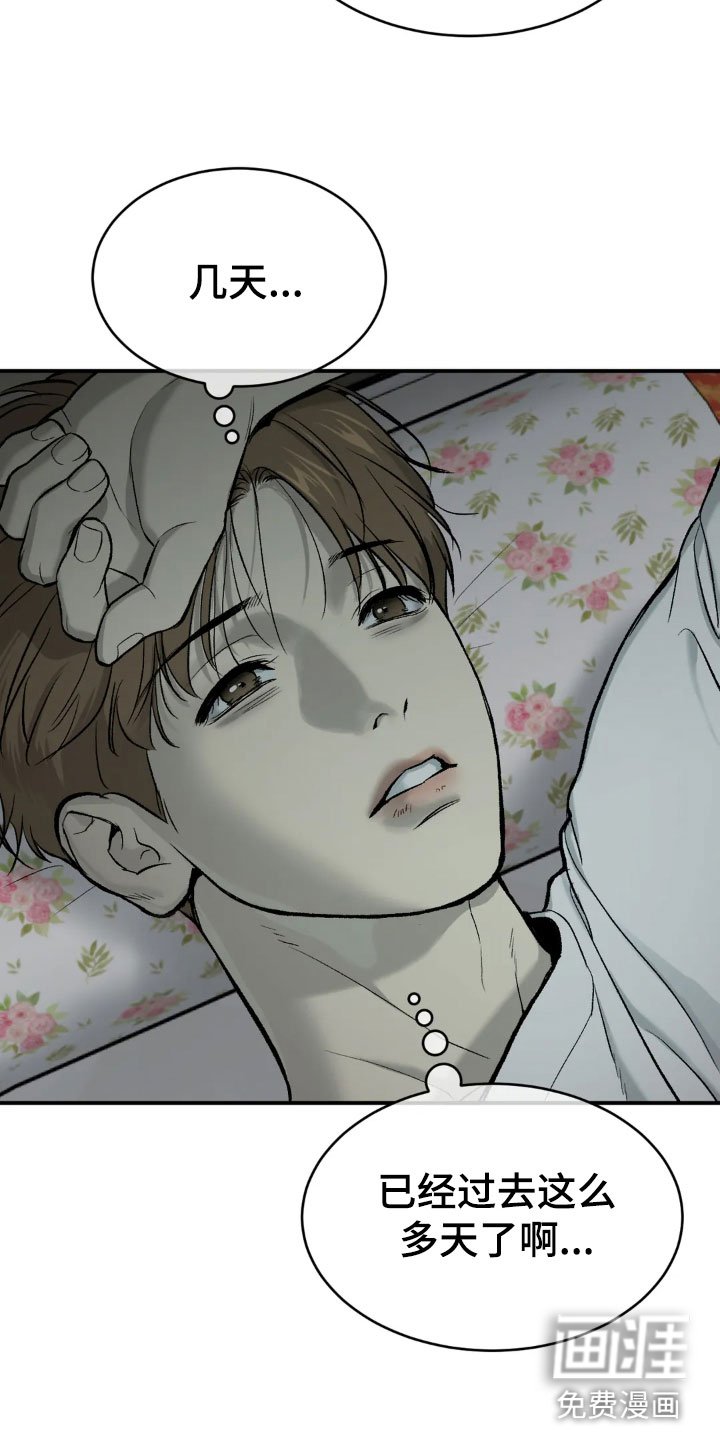 第12章：新药