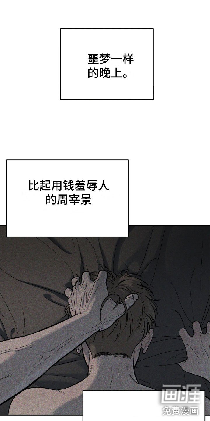 第12章：新药
