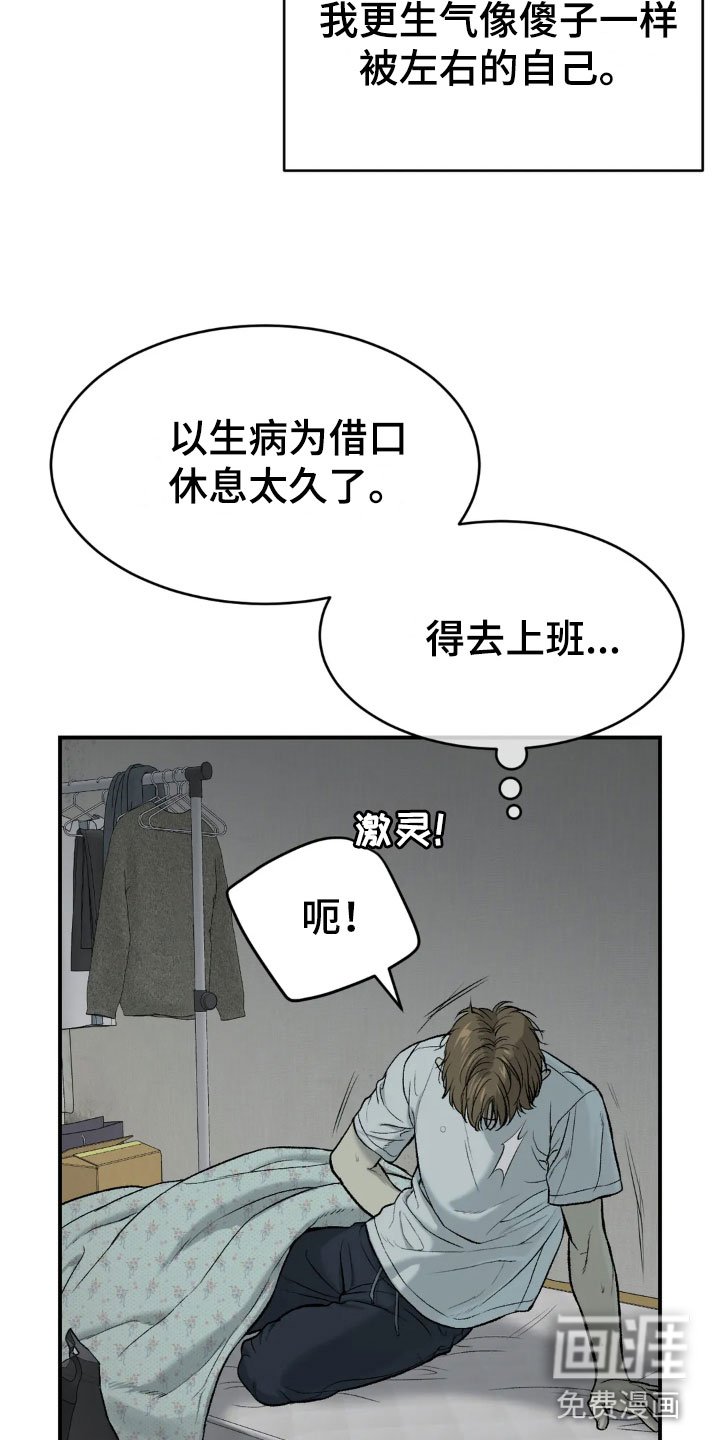 第12章：新药