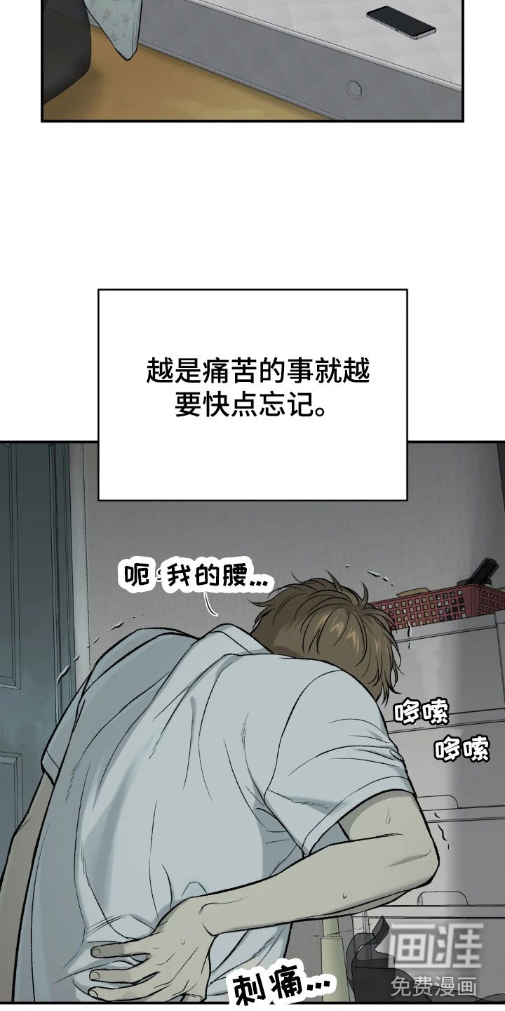第12章：新药