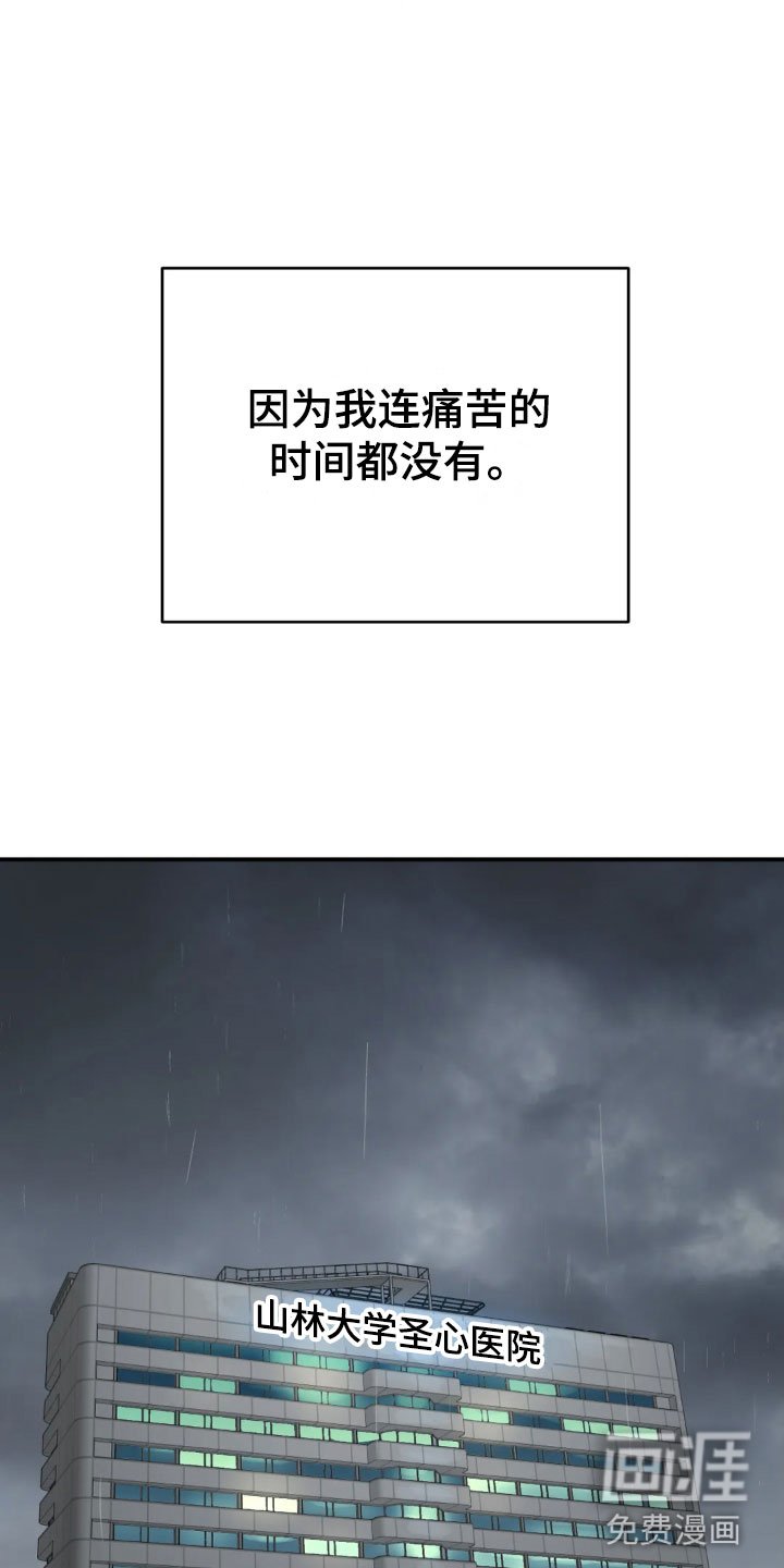第12章：新药