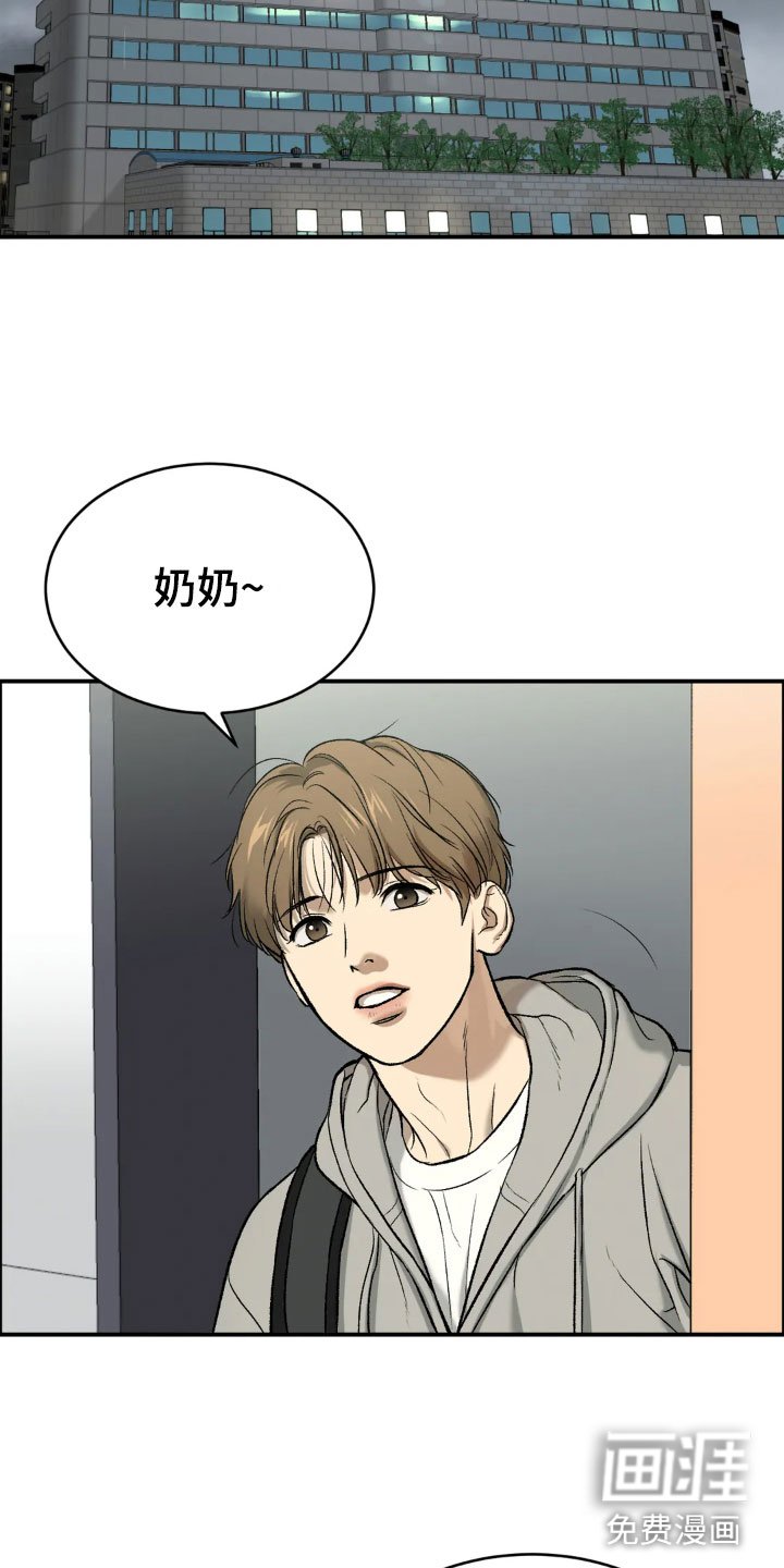 第12章：新药