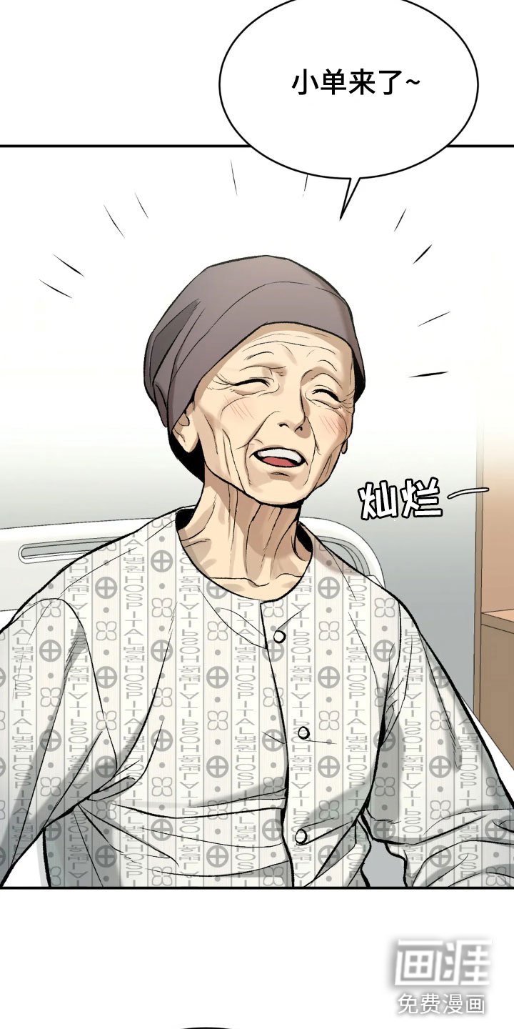 第12章：新药