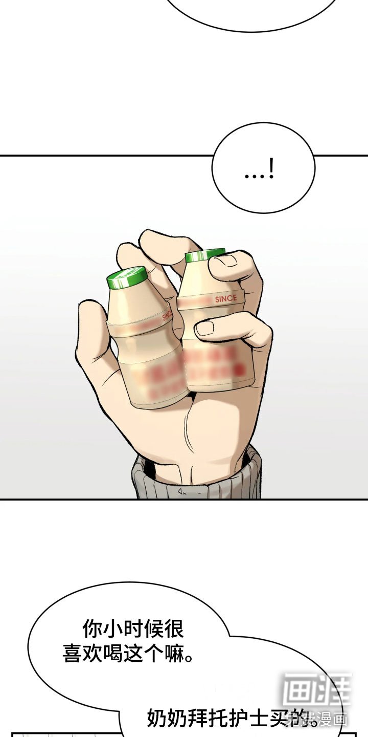 第12章：新药