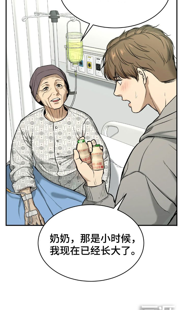 第12章：新药