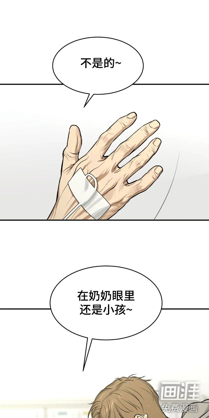 第12章：新药