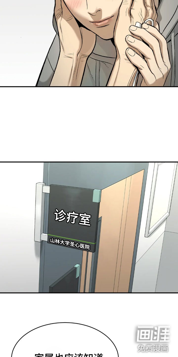 第12章：新药