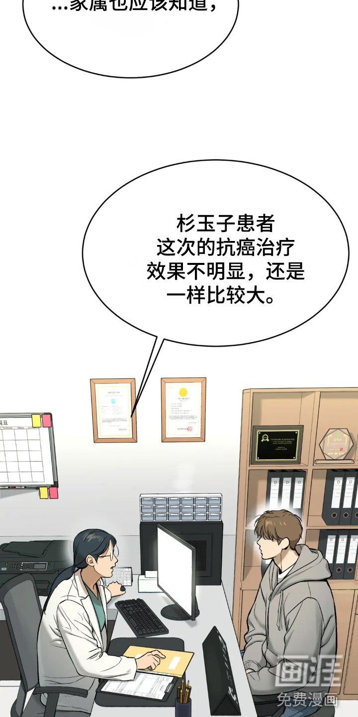 第12章：新药