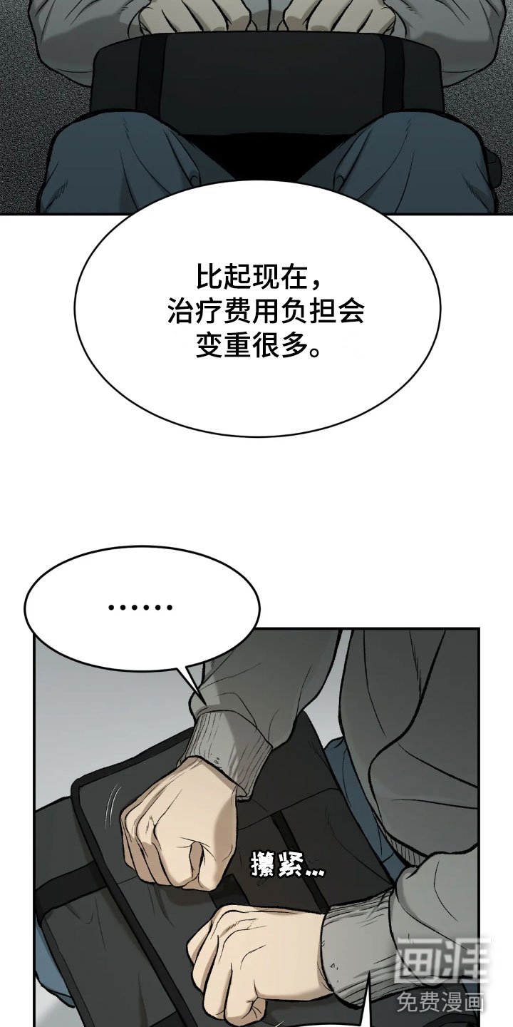 第12章：新药