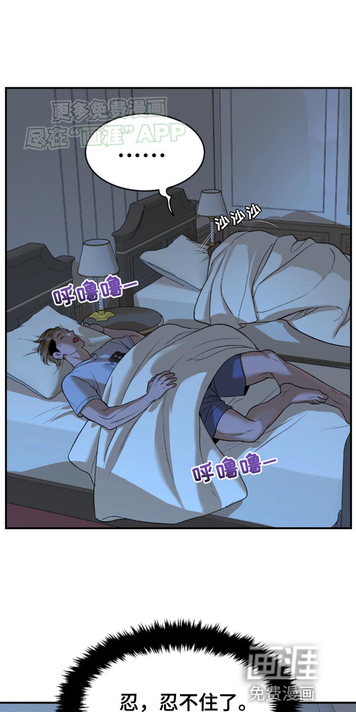 第120章：忍不住了