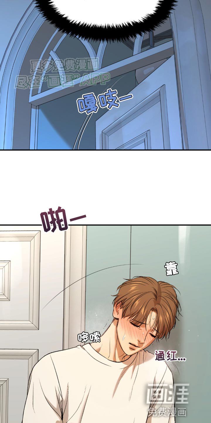 第120章：忍不住了