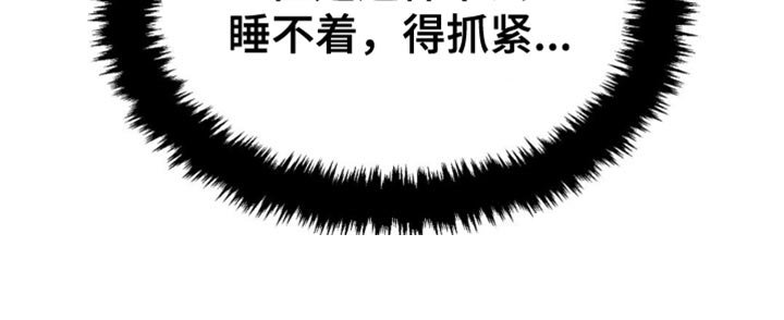 第120章：忍不住了