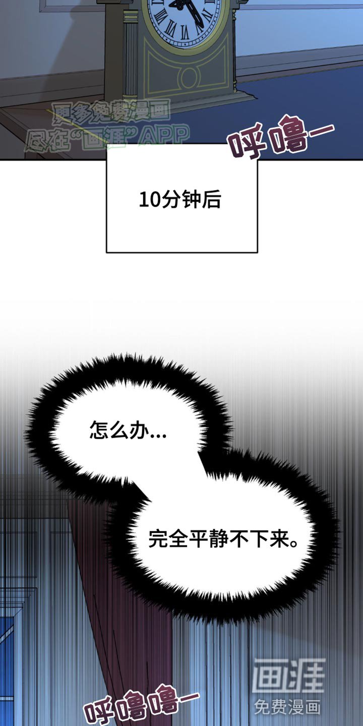 第120章：忍不住了