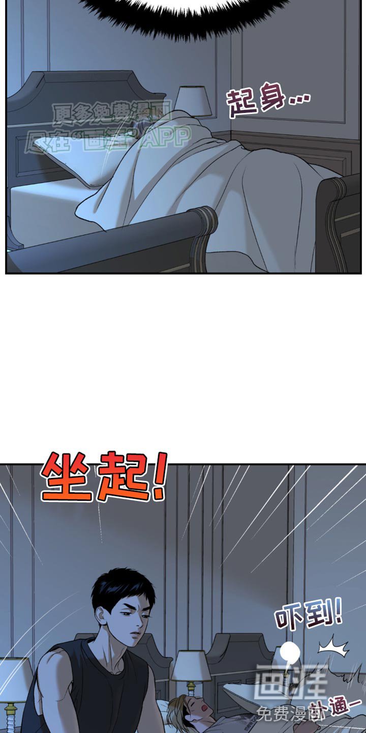 第120章：忍不住了