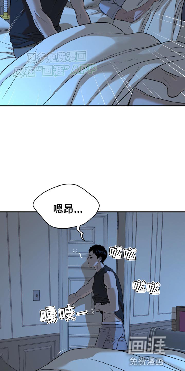 第120章：忍不住了