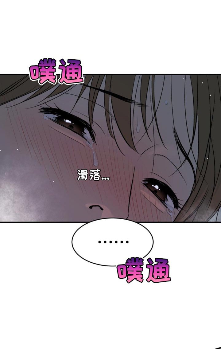 第121章：帮帮我