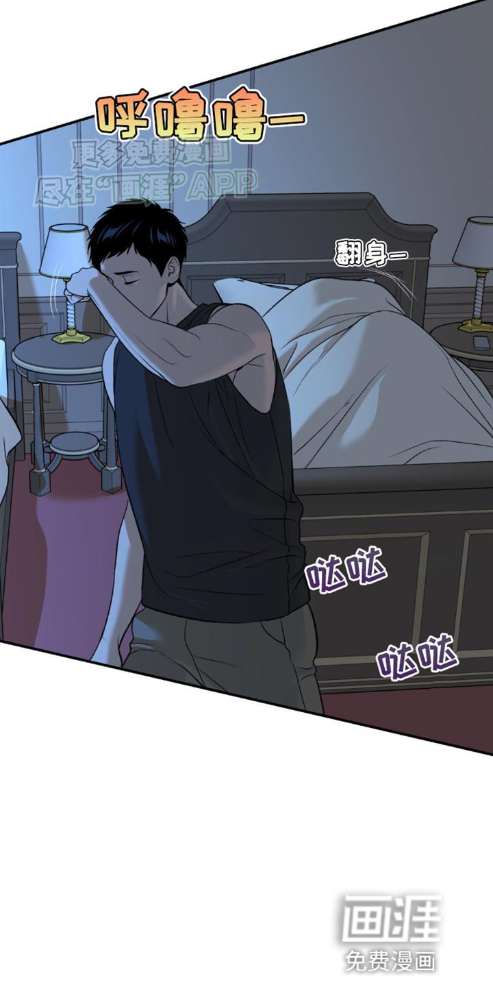 第121章：帮帮我