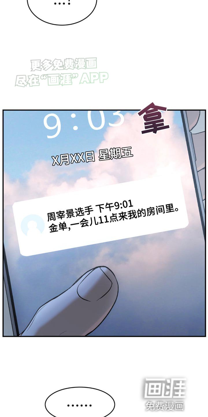 第121章：帮帮我