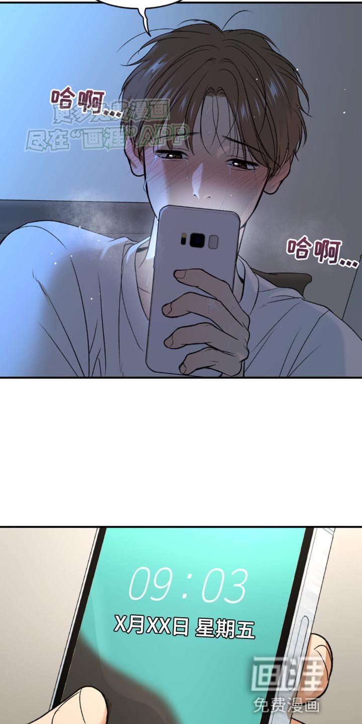 第121章：帮帮我