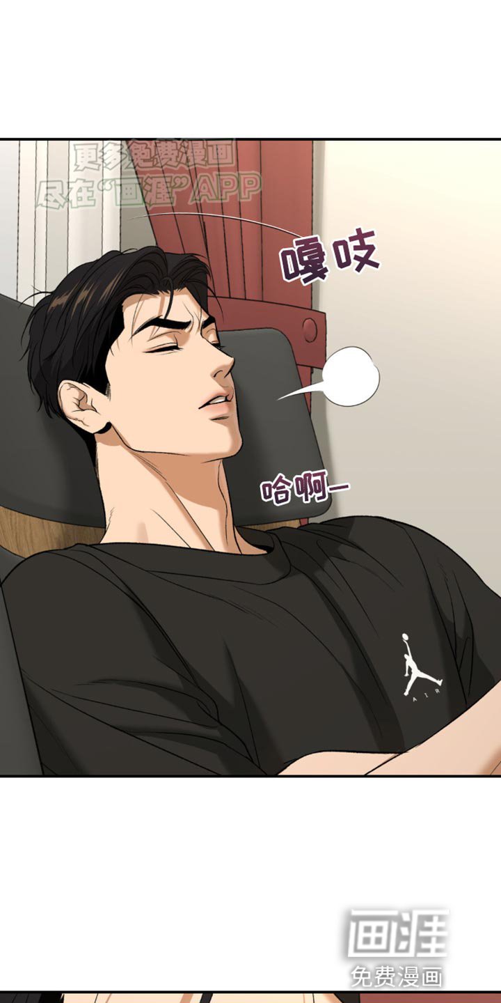 第121章：帮帮我
