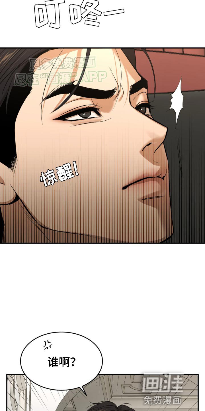 第121章：帮帮我
