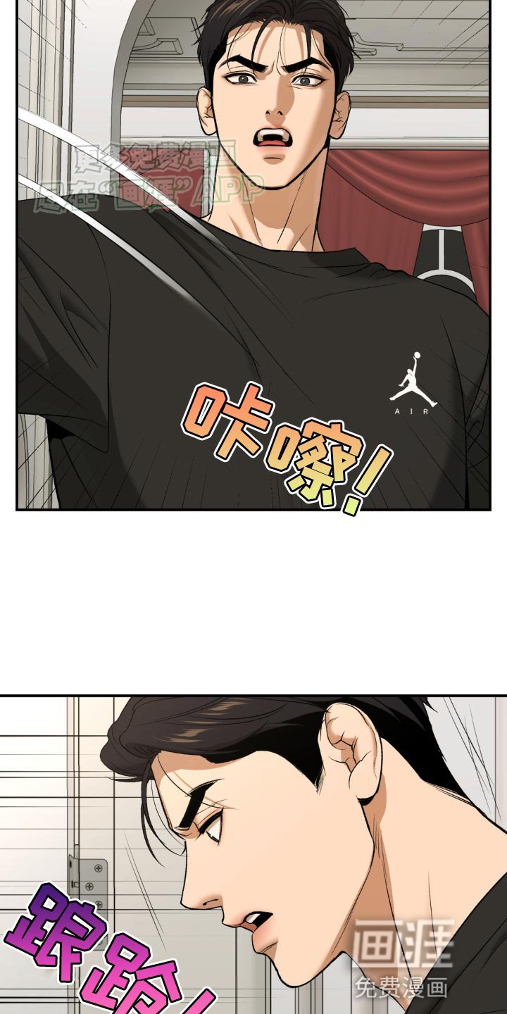 第121章：帮帮我