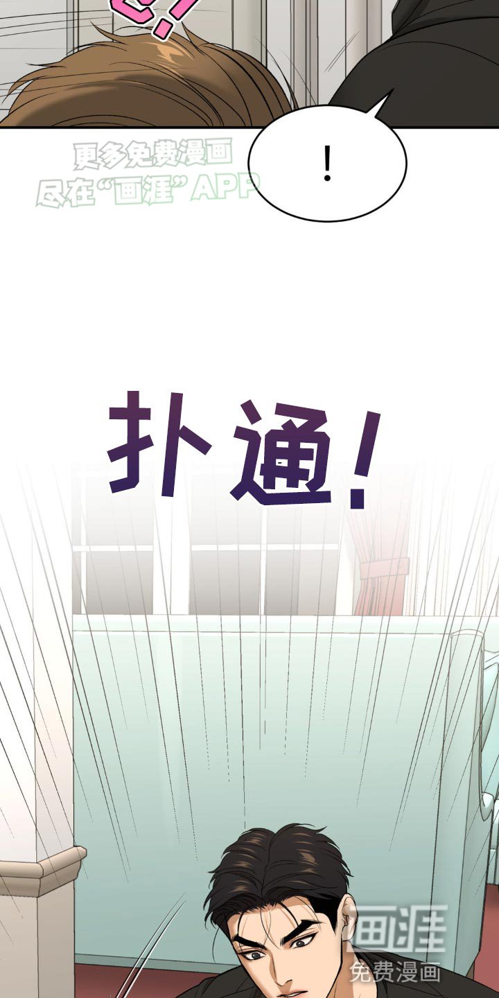 第121章：帮帮我