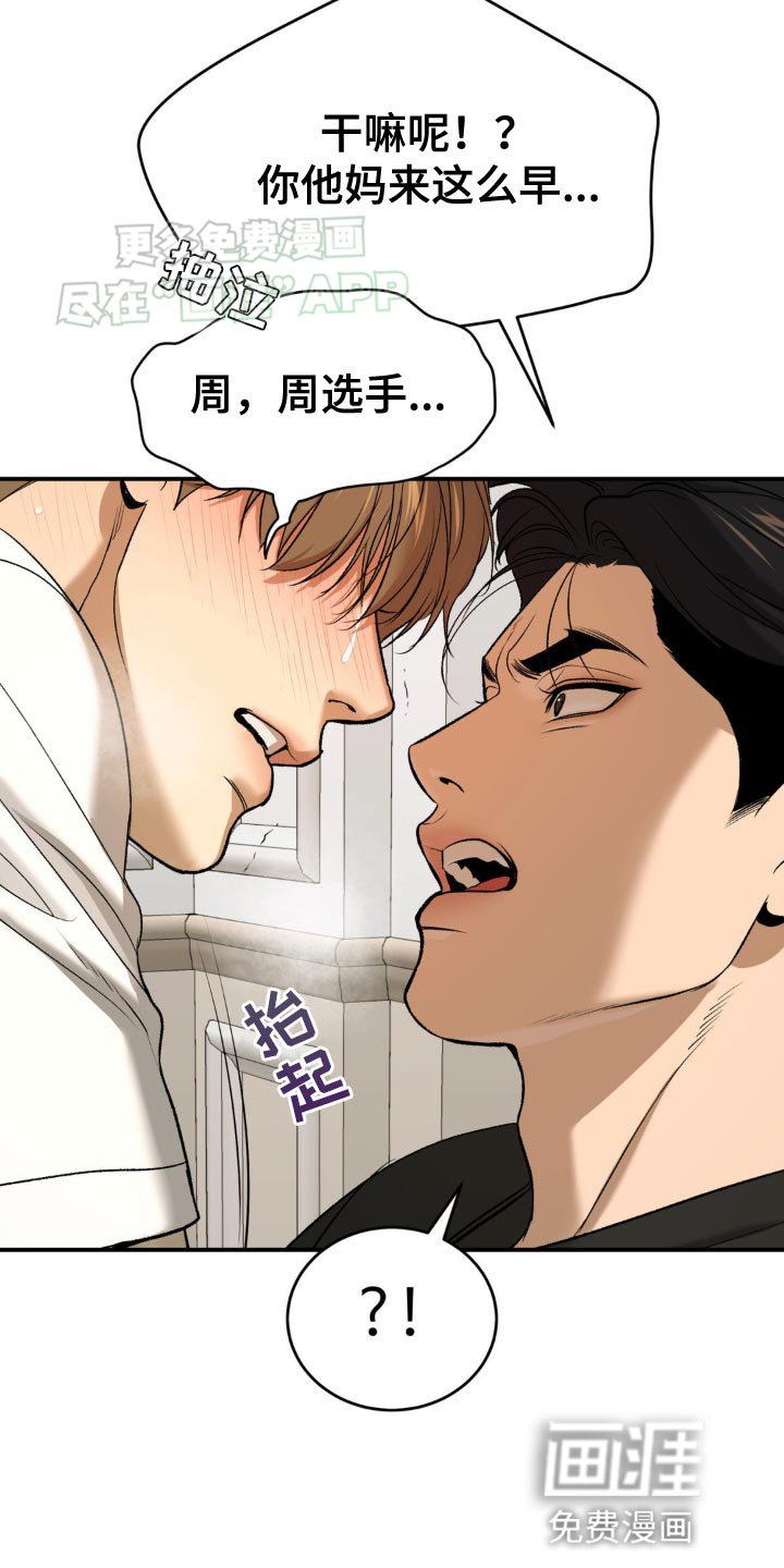 第121章：帮帮我