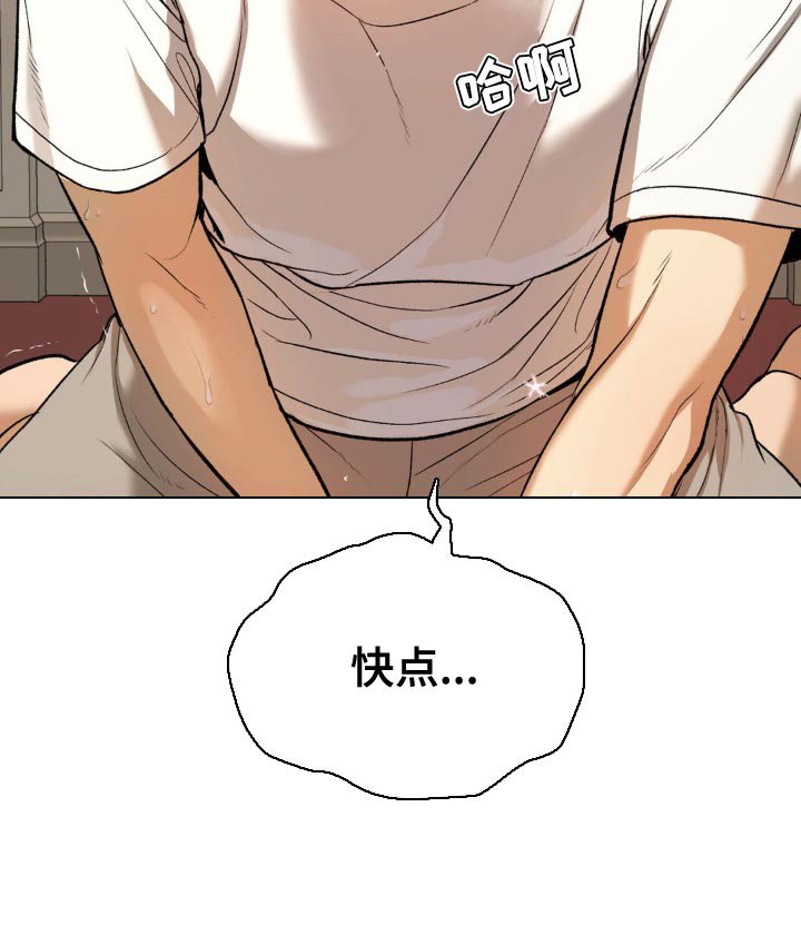 第121章：帮帮我