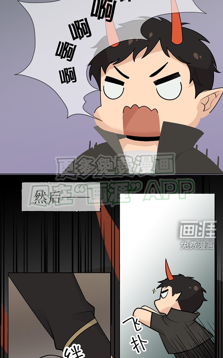 第122章：番外同人：被捕获的天使（4）