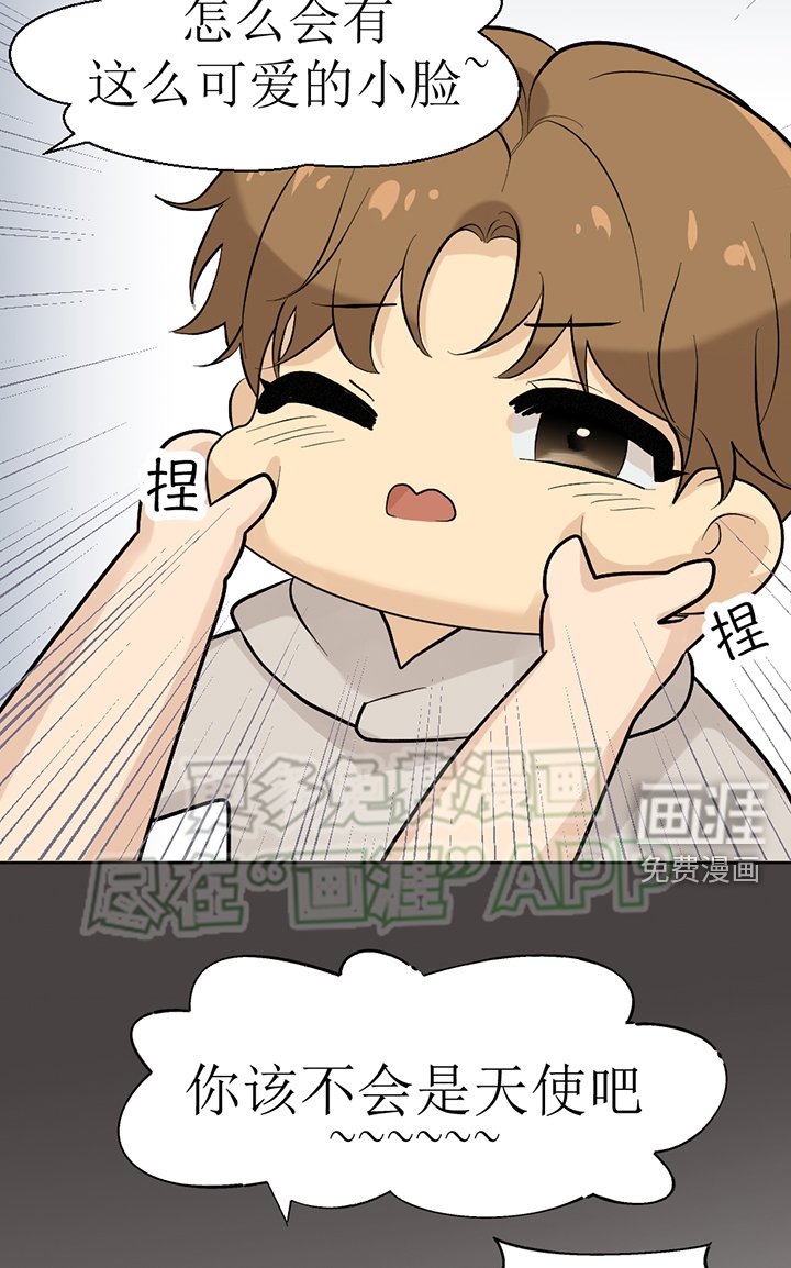 第122章：番外同人：被捕获的天使（4）