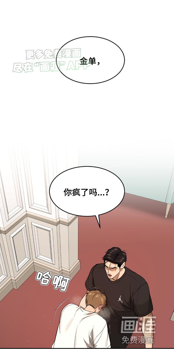 第123章：我现在没有心情