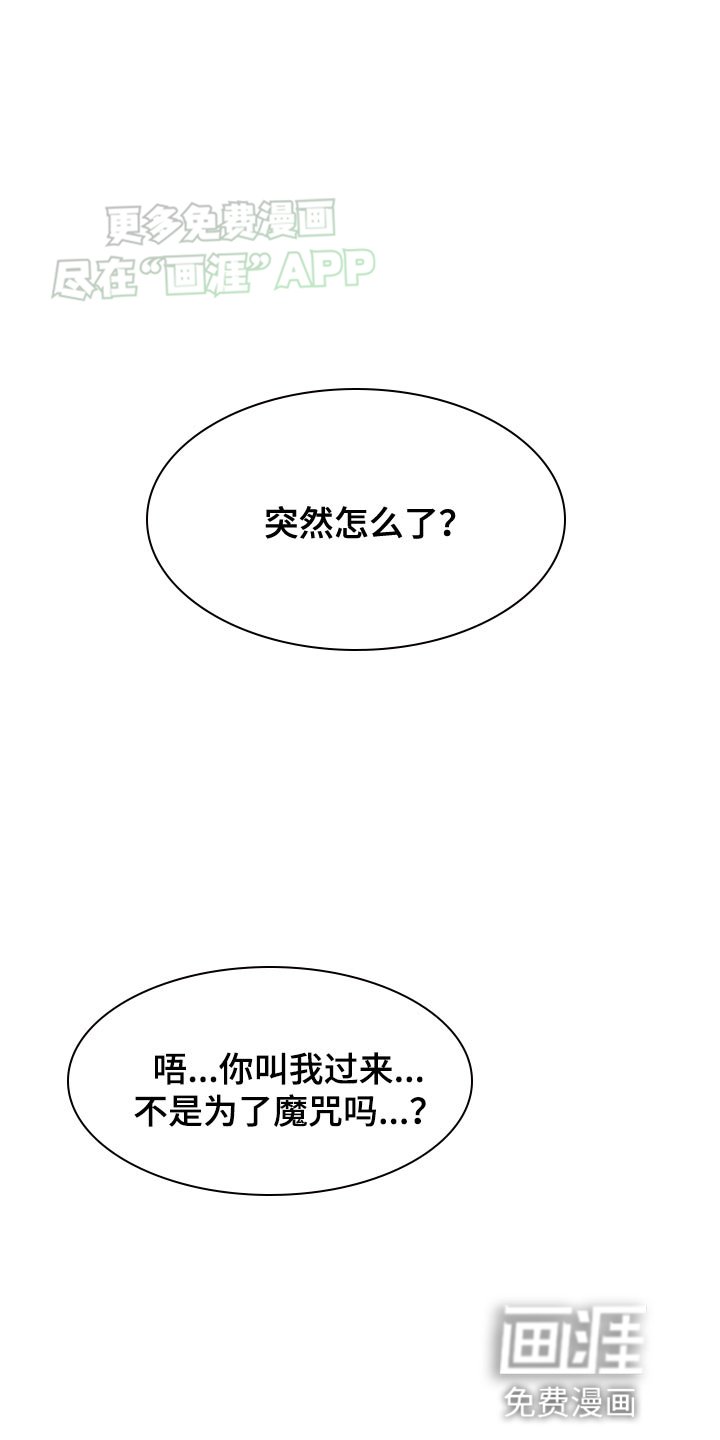 第123章：我现在没有心情