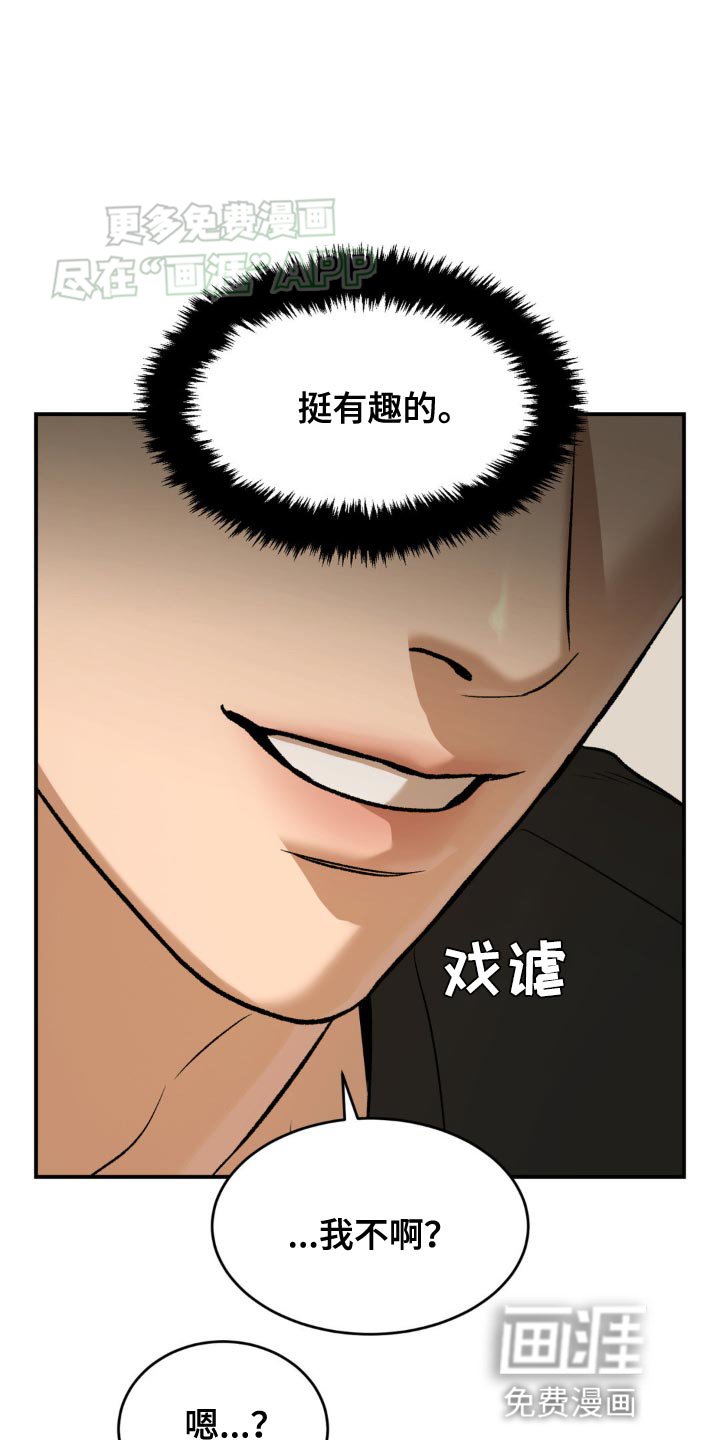 第123章：我现在没有心情
