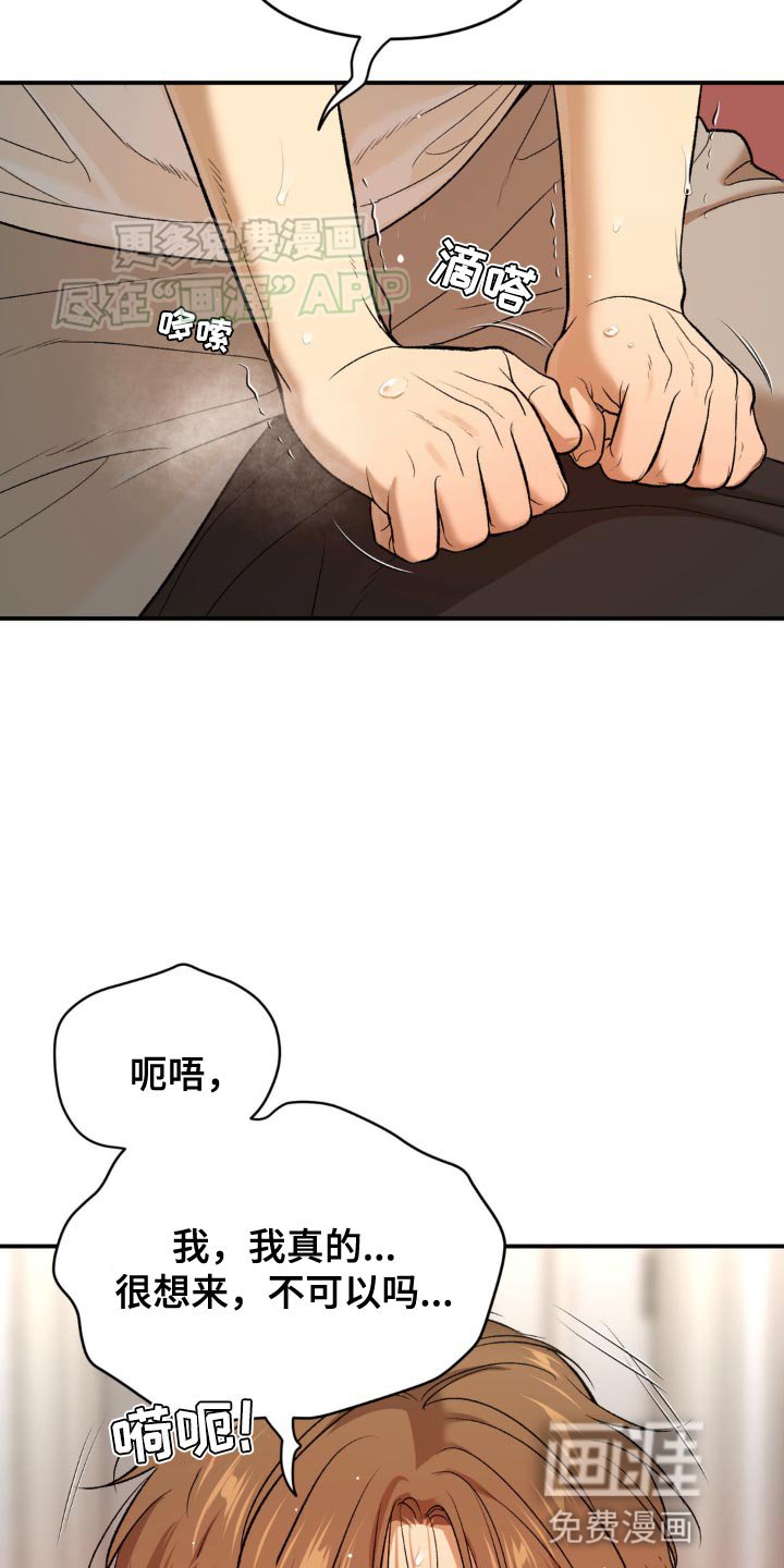 第123章：我现在没有心情